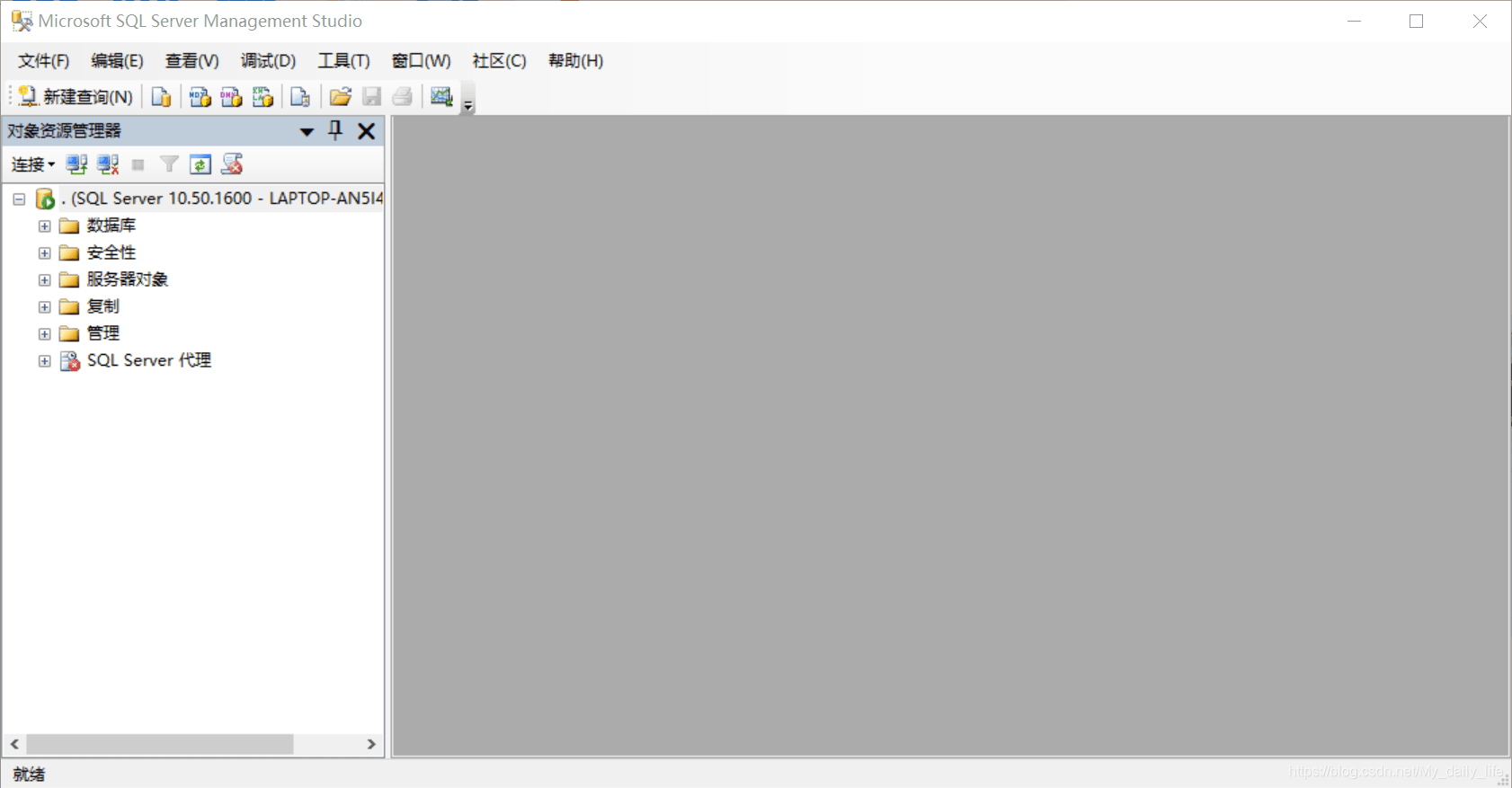 SQL Server 2008R2安装详细图文教程(附安装包)